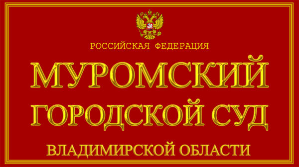 Ювелирные Магазины Владимирской Области