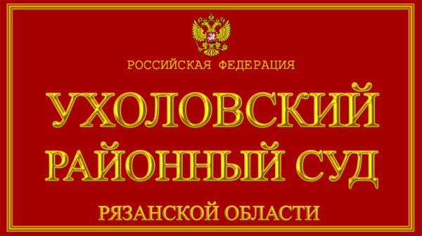 Фортуна 99 Интернет Магазин Ухолово